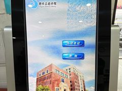 -上海市静安区图书馆(新闸路馆)