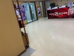 -南京康美美容医院·旗舰店