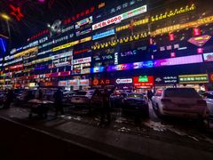 -服务大楼冷面(延大店)