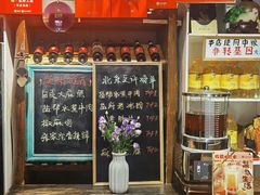 -懒人盐府人家·自贡大麻鱼(安贞店)