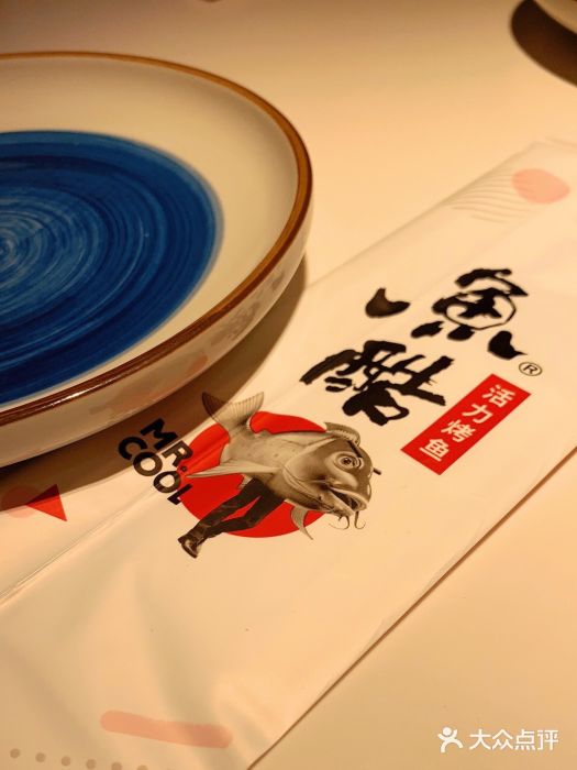 鱼酷活鱼烤鱼(人信汇商场店)图片