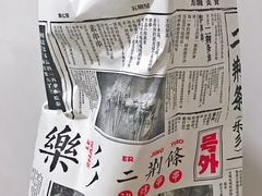 -乐彡炸串·烤苕皮(西单华威约饭街店)