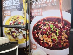 -沸百味水煮肉酸菜鱼(乐宾百货店)