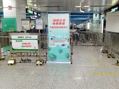 -福州火车南站(地铁站)