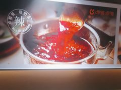 -呷哺呷哺 黄金牧场 (欢乐谷店)