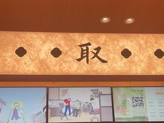 -茶话弄(中贸广场店)