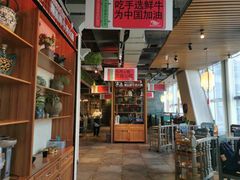 门面-手选潮汕鲜活牛肉火锅(二七广场店)