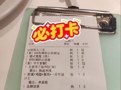 -龍记香港茶餐厅(久光百货店)