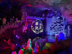 -天河潭旅游度假区