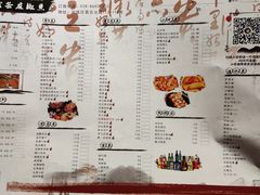 -匠岳·王宝器麻椒鱼(全国总店)