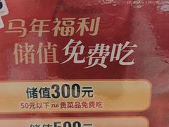 -峨嵋小镇·川菜(正定朗华店)