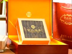 -宫品海参专卖店(静安大宁店)
