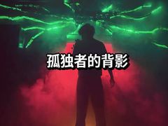 -星空密室·沉浸游戏(天一广场店)