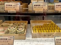 -北京稻香村(零号店)