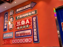 -三条A糖水公司(永旺梦乐城店)