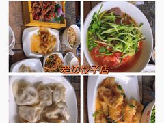 锅包肉-老边饺子(彩虹城店)