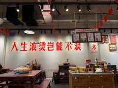 -马厂老火锅(天润城店)