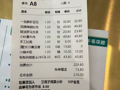 -兰湘子·湘菜小炒(济南领秀城店)