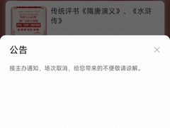 -北京湖广会馆