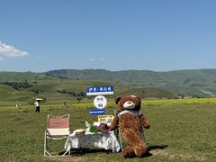 -新疆那拉提国家旅游度假区