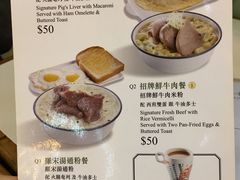 菜单-金记冰室(霎东街店)