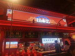 -怪噜范·贵阳小吃大排档(金源旗舰店)