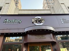 -嗒令甜品·主题融合料理餐厅(首座时代店)