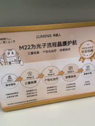 点击看大图 -BR光电保养