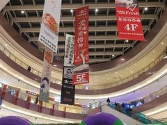 -杭州滨江宝龙城