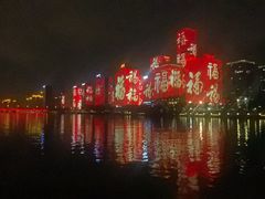 -闽江夜游台江旅游码头