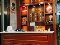 -勤德兴(湖滨路店)
