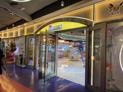 -汤姆熊欢乐世界·史莱姆怪兽(正大店)