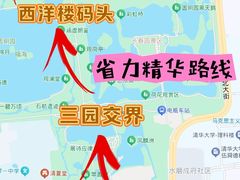 -中卫御苑福膳·养生局(圆明园店)