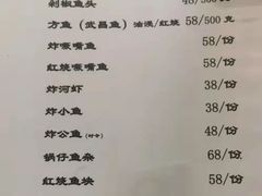 -姥家大锅台水库渔家