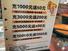 -乡村馕坑肉·烧烤·新疆菜·本地人更爱吃(阿勒泰首店)