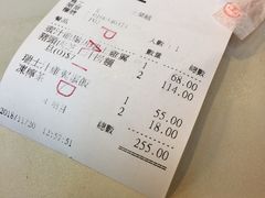 -新记餐厅(香槟大厦店)