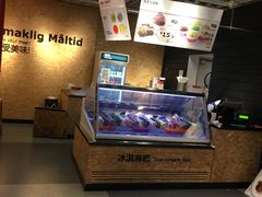 -宜家·瑞典风味餐厅(无锡店)