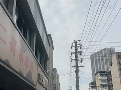 -王记老幺肥肠粉