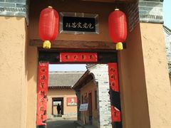 -白鹿原影视城