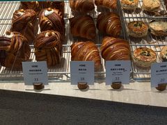-VERIE BAKEHOUSE