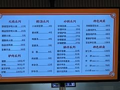 -闫家驴肉老店(华电一校店)