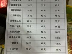 -海关荤豆花(洋河一路店)