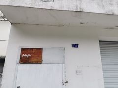 -东钱湖小普陀景区