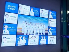 -武汉大学附属爱尔眼科医院(湖北总院)