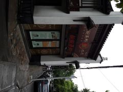 靓靓蒸虾(中山公园店)-靓靓蒸虾(中山公园店)