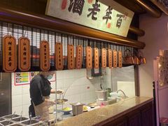 -绿茶餐厅(领展购物广场·中关村店)