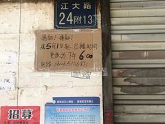 -酒宝荡烧烤(长航局江大路住宅小区店)