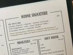 -OZONE 顶楼酒吧(香港丽思卡尔顿酒店)