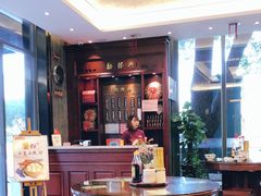 大堂-勤德兴(湖滨路店)