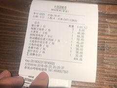 -胡桃里音乐酒馆(大沥店)